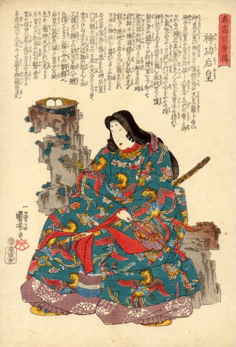 Kuniyoshi - Stories of 100 Heroes of High Renown (S31