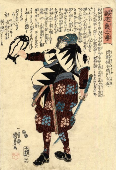 Kuniyoshi - Stories of the True Loyalty of the Faithful Samurai (S54.11), Okano Ginyemon Kanehide Holding a Lantern