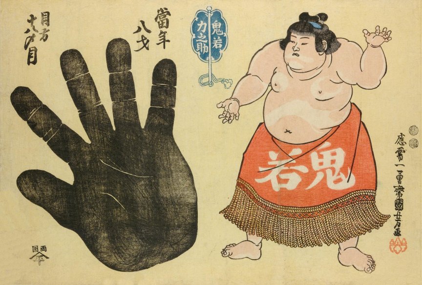 Kuniyoshi - (sumô triptych) match between Shiranui-emon and Kagiyama Taniemon, pub