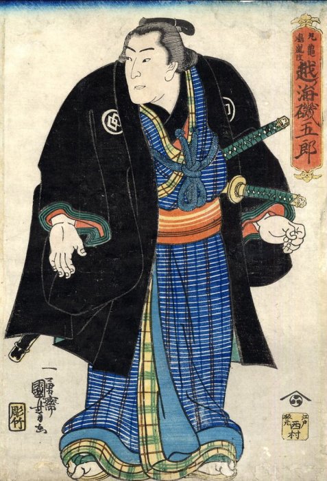 Kuniyoshi - (sumô) Nioarashi Isogoro in street clothes (Marugame Genkai aratame Nioarashi Isogoro), pub