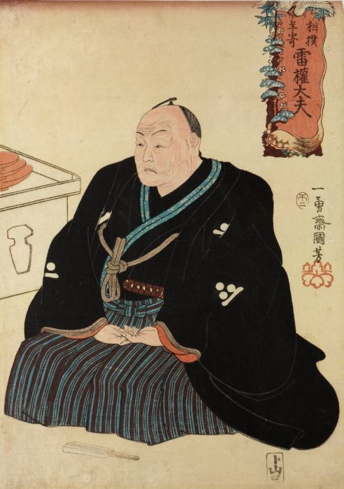 Kuniyoshi - (sumo) The yearly wrestling meeting (Sumo Nenki), showing Raigen-dayu, probably a veteran wrestler or an umpire, in a dark robe, seated with his hands in his lap (title framed with symbols of longevity)