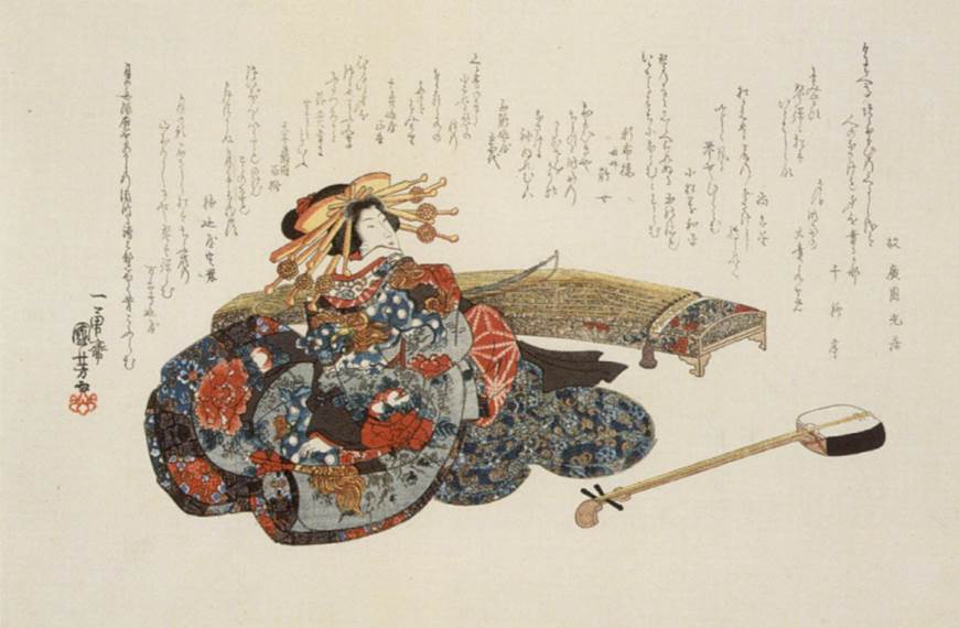 Kuniyoshi - (surimono, 20
