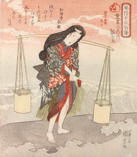 Kuniyoshi - (shikishiban) Modern Women as the 108 Heroes of the Suikoden (Fûzoku onna Suikoden hyakuhachiban no uchi), No