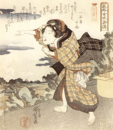 Kuniyoshi - (shikishiban) Modern Women as the 108 Heroes of the Suikoden (Fûzoku onna Suikoden hyakuhachiban no uchi), beauth throwing clay dishes from Dôkan Hill, poem Keys p