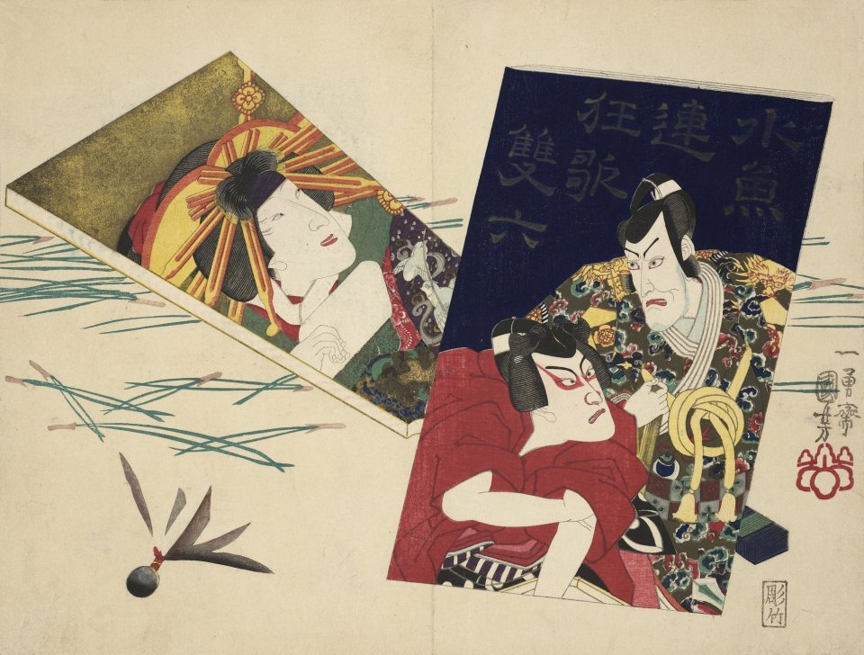 Kuniyoshi - Battledore, Shuttlecock and Envelope of cards for the game of  'Sugoroku'. Confrontation of the Soga brothers