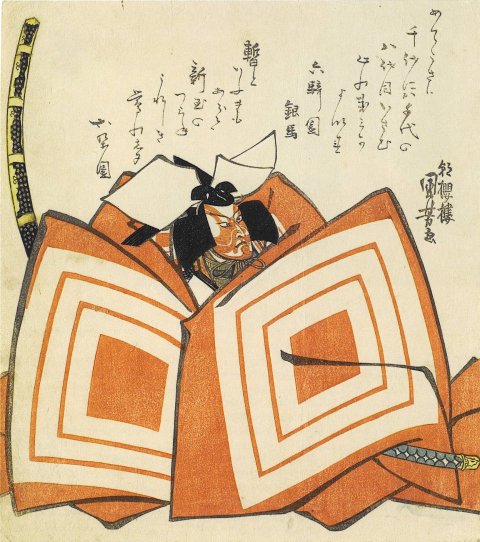 Kuniyoshi - (shikishiban) Actor Ichikawa Danjûrô VIII kneeling in a performance of Shibaraku with his long sword upright to the left