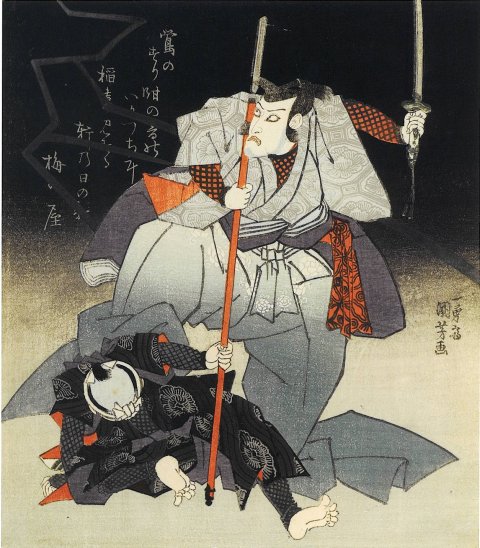 Kuniyoshi - (shikishiban) Actor Onoe Kikugorô III reclining in a boat with a pipe in his hand