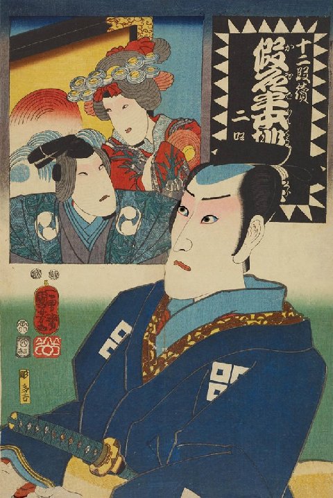 Kuniyoshi -  12 Acts of the Lantern Chûshingura (Ju-ni dan shoku Kanadehon Chûshingura), Act  3, Bando Shucho I as Okaru