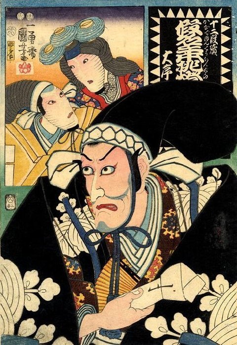 Kuniyoshi -  12 Acts of the Lantern Chûshingura (Ju-ni dan shoku Kanadehon Chûshingura), Act  3, Bando Shucho I as Okaru
