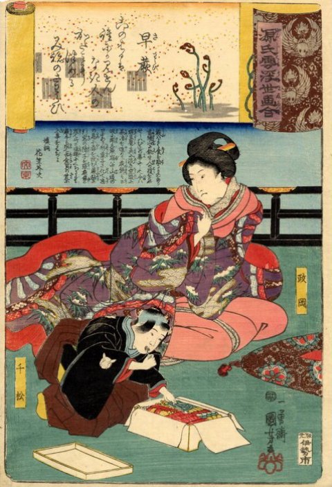 Kuniyoshi - Ukiyo-e Comparisons of the Cloudy Chapters of Genji (S45.48), Lady Masaoka seated on a balcony watching her son Chimatsu enjoying sweets from a large box