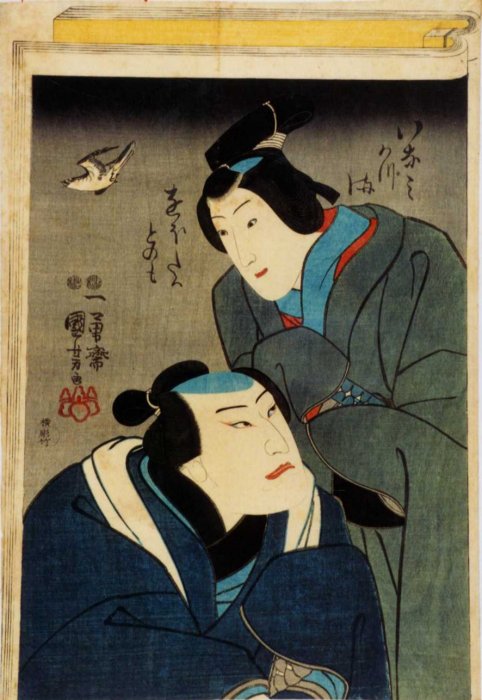 Kuniyoshi - (series b)  100-6768