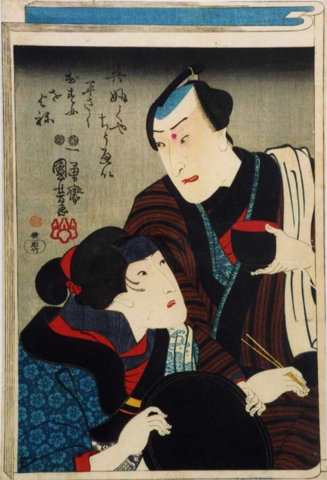 Kuniyoshi - (series b)   100-6215