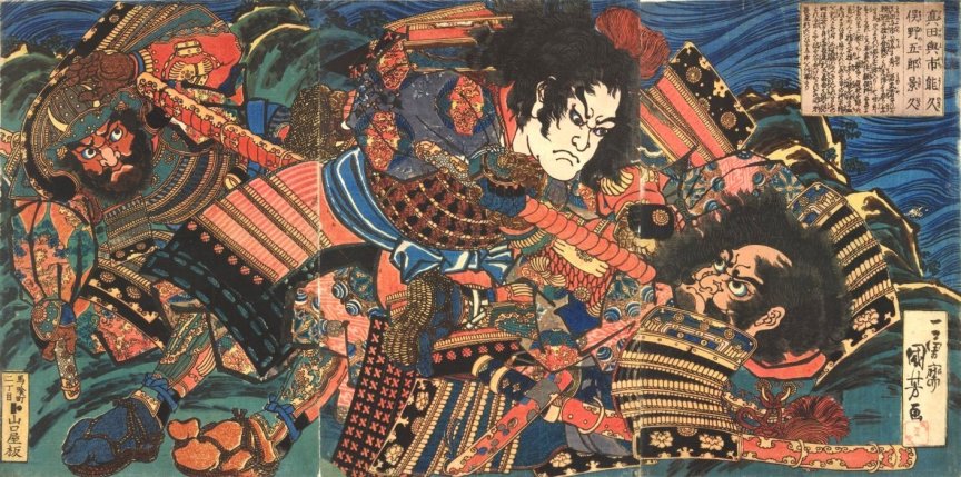 Kuniyoshi - (T 28) Sanada Yoichi Yoshisiha & Matano Gorô Kegehisa Fighting at Ishibashiyama