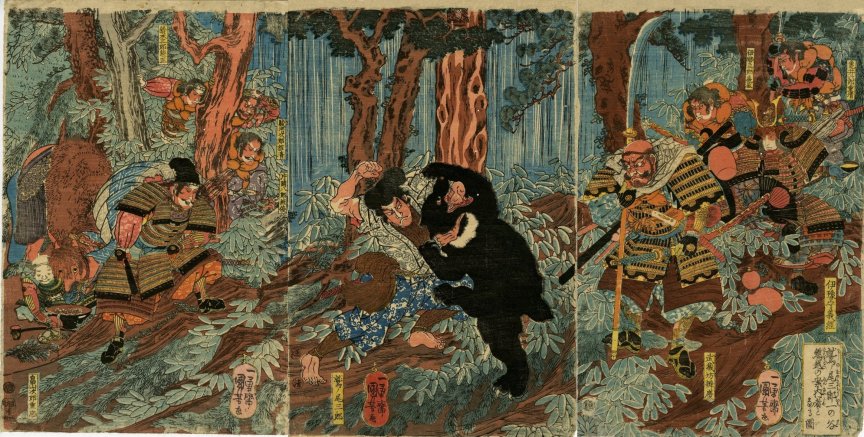 Kuniyoshi - (T 64) Washio Saburô struggling with a black bear, watched by Yoshitsune & his retainers (Alt