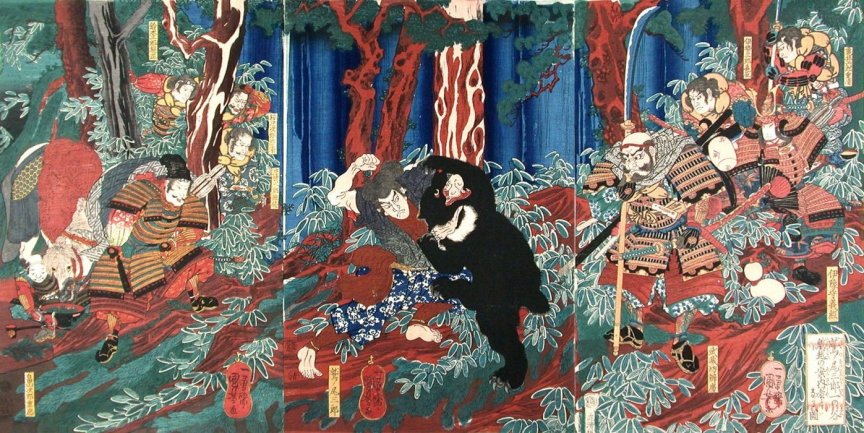 Kuniyoshi - (T 64) Washio Saburô struggling with a black bear, watched by Yoshitsune & his retainers