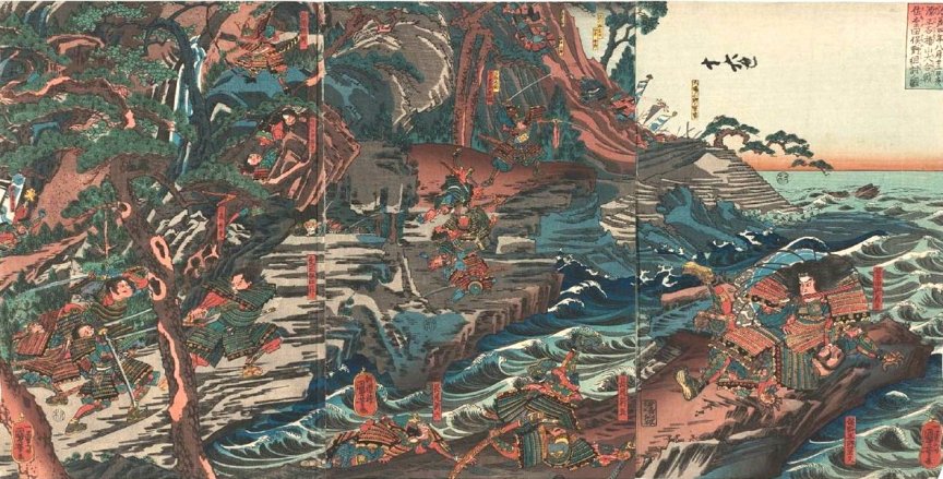 Kuniyoshi - (T 94) Probably T 94, Battle of Ishibashiyama, triptych, pub