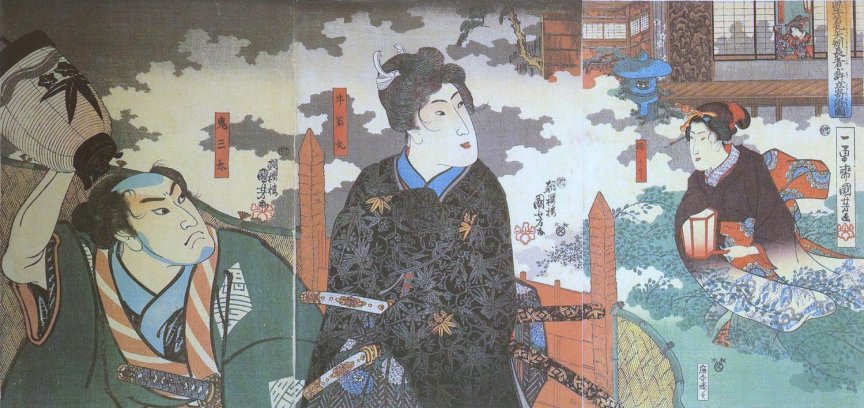 Kuniyoshi - (T108) Bust portraits of Ushiwakamaru & Kisanta with Joruri-Hime on the right