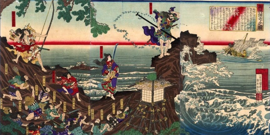 Kunitoshi - 1883 Copy of T113 & T140 Tametomo sinking the foremost ship of Mochimitsu’s fleet with a single arrow