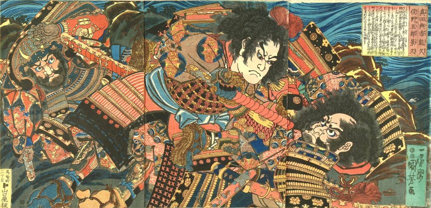 Kuniyoshi - (T 28) Sanada Yoichi Yoshisiha & Matano Gor Kegehisa Fighting at Ishibashiyama (Alt