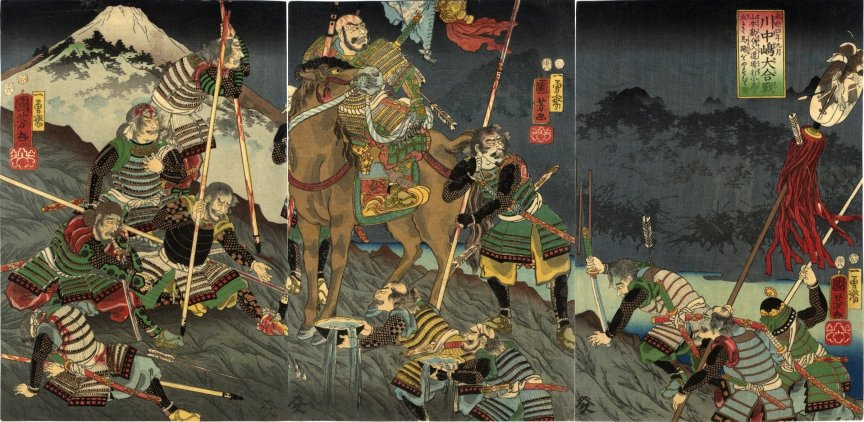 Kuniyoshi - (T313) Yamamoto Kansuke’s last stand, 8th mo 1854 (Yeiroku yo-nen ku-gwatsu Kawanakajima o-kassen-Yamamoto Kansuke) GREEN