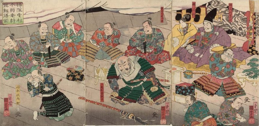 Kuniyoshi - (T352) In a seated assembly Sugimoto Akiyuki receives a famous sword from Kusunoki Masashige while all present weep